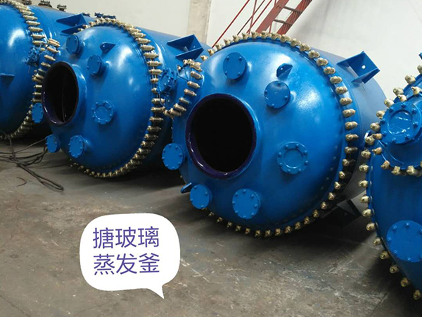 搪瓷反應(yīng)釜